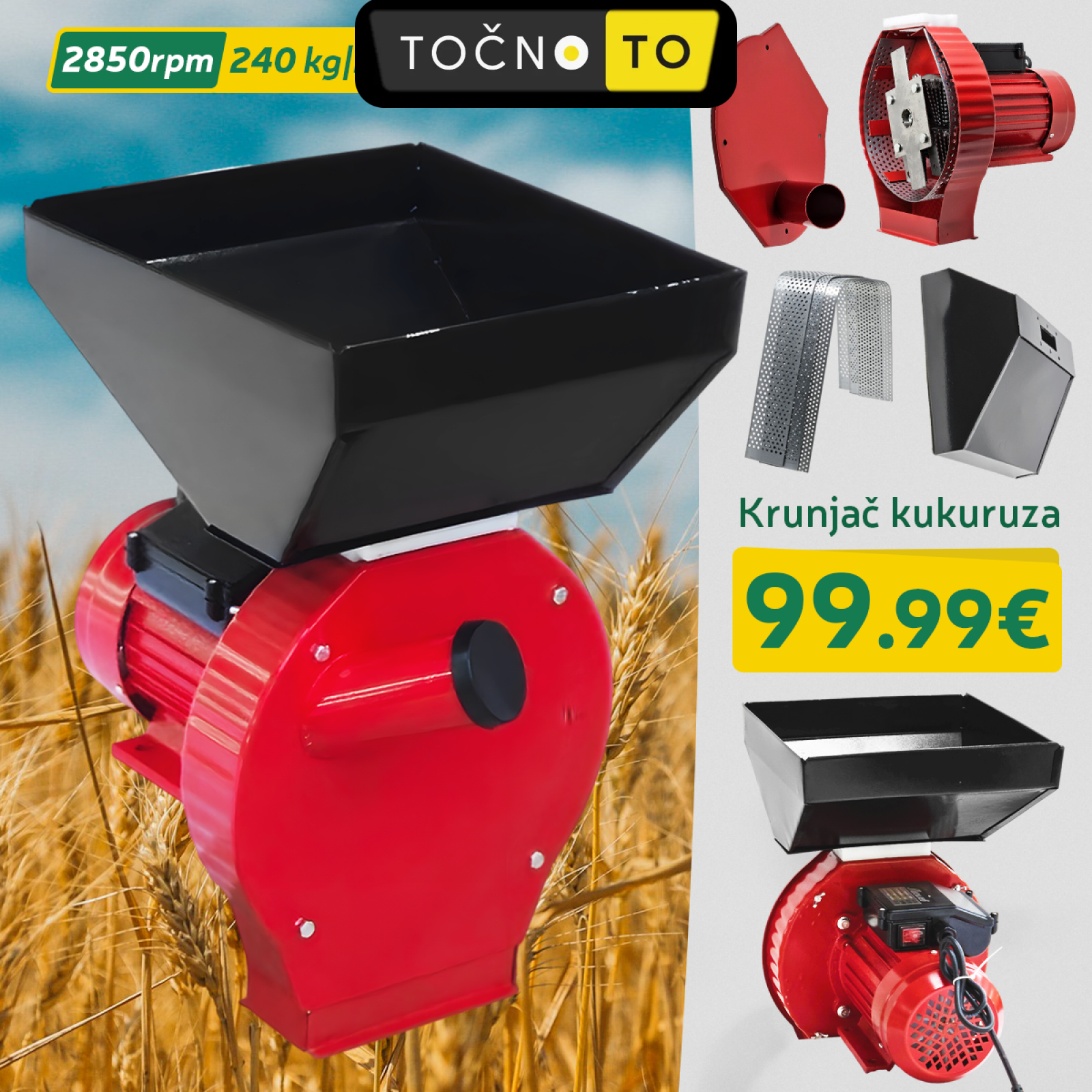 Krunjač Kukuruza