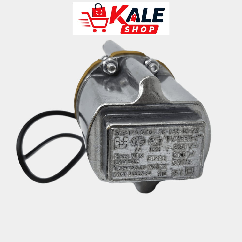 RUSKA POTOPNA PUMPA 600W - Alat